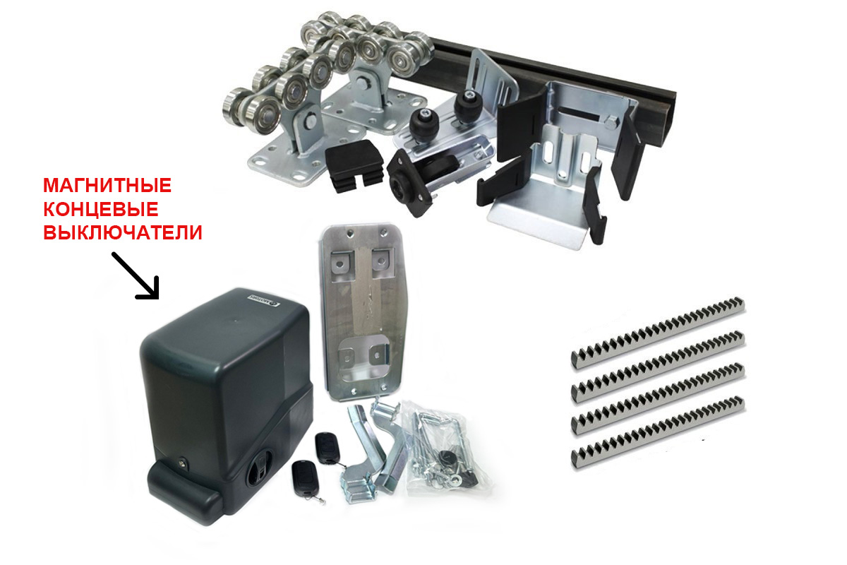 Комплект Алютех для откатных ворот с шиной 5,3 м, стальные ролики до 450 кг + ARW-600MKIT + рейка 4 шт