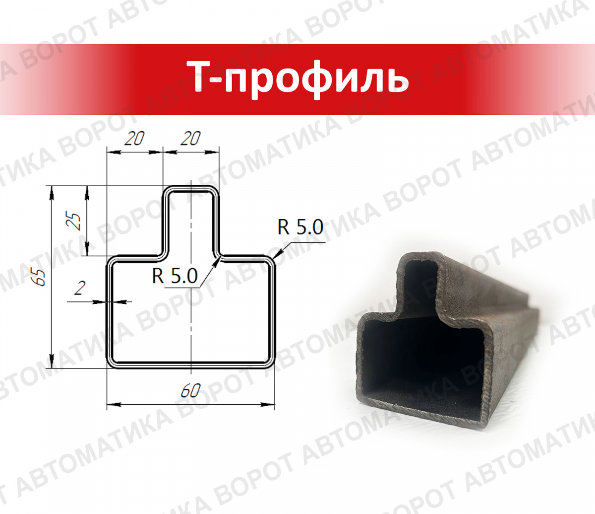 Каркас с фурнитурой и шиной 6м для проема 4000х2000 мм (КАВ) + BXL START + рейка 5 шт