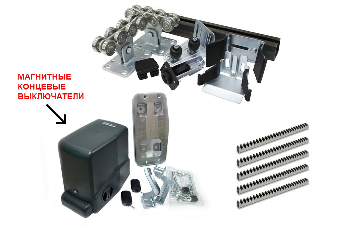 Комплект Алютех для откатных ворот с шиной 6 м, стальные ролики до 450 кг + ARW-600MKIT + рейка 5 шт